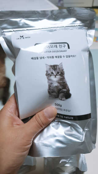 헤네짱님이 올린 리뷰 사진 2