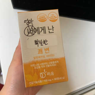 리유 너에게난 쾌변 — 5점을 준 리뷰어가 2019년 9월 올린 사용 사진