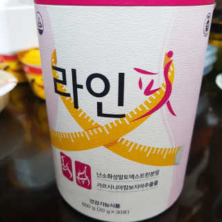 르네링님이 올린 리뷰 사진 1