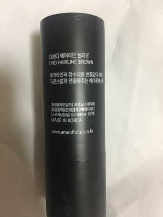 디앤디 헤어라인 블랙, 브라운 — 4점을 준 리뷰어가 2019년 10월 올린 사용 사진