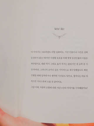 박소연님이 올린 리뷰 사진 2
