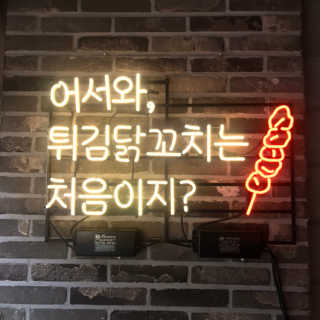 뀨뀨님이 올린 리뷰 사진 3