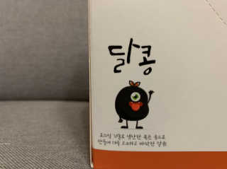 유라님이 올린 리뷰 사진 3