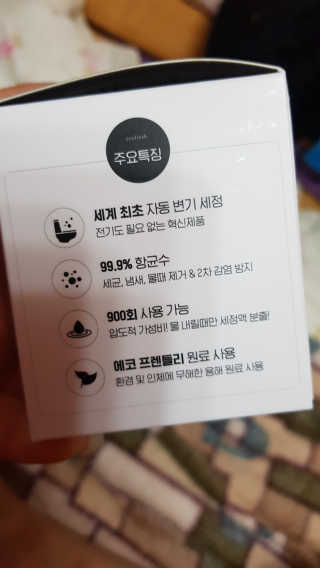 [에코후레쉬] 자동변기세정제 — 5점을 준 리뷰어가 2019년 5월 올린 사용 사진