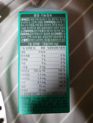 레오님이 올린 리뷰 사진 3