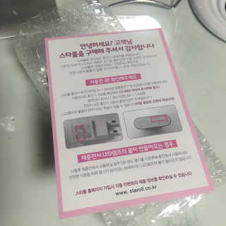 정효민님이 올린 리뷰 사진 1