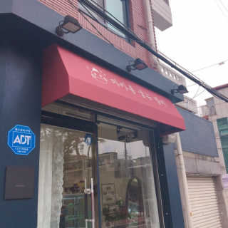 또이또이님이 올린 리뷰 사진 3