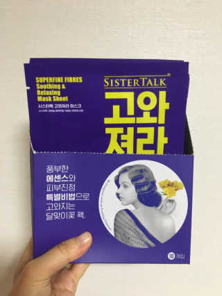 요조숙녀님이 올린 리뷰 사진 2