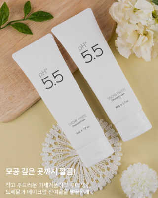 포므시 스노우화이트클렌징폼pH5.5 — 1점을 준 리뷰어가 2019년 9월 올린 사용 사진