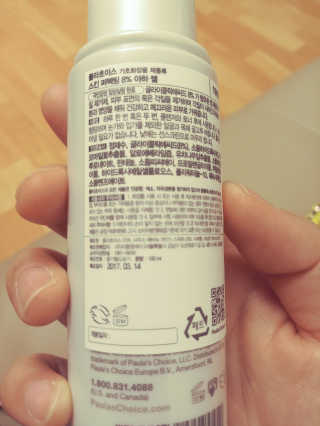 띠로리 ~~님이 올린 리뷰 사진 2