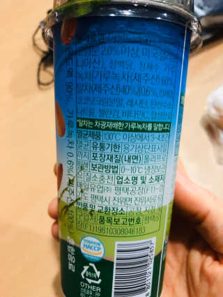 마이카페라떼 말차 아몬드브리즈 7개입 — 5점을 준 리뷰어가 2019년 11월 올린 사용 사진