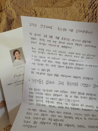 [룰루앤코] 블루톡 톤업 광채 크림 — 5점을 준 리뷰어가 2020년 2월 올린 사용 사진