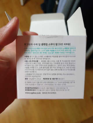 야호야호님이 올린 리뷰 사진 2