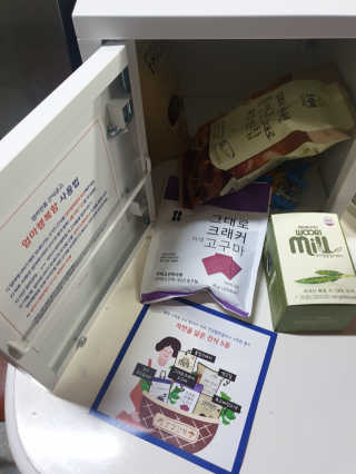 [맘마레시피] 육아맘을 위한 간식정기배송 — 5점을 준 리뷰어가 2019년 11월 올린 사용 사진