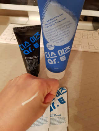 홈앤살롱 집에서 하는 모발클리닉 디스 이즈 앝 — 5점을 준 리뷰어가 2019년 9월 올린 사용 사진