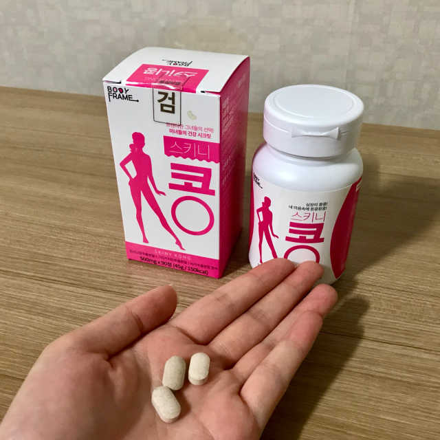 스키니콩 리뷰 사진