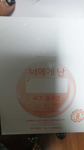 해워니님이 올린 리뷰 사진 2