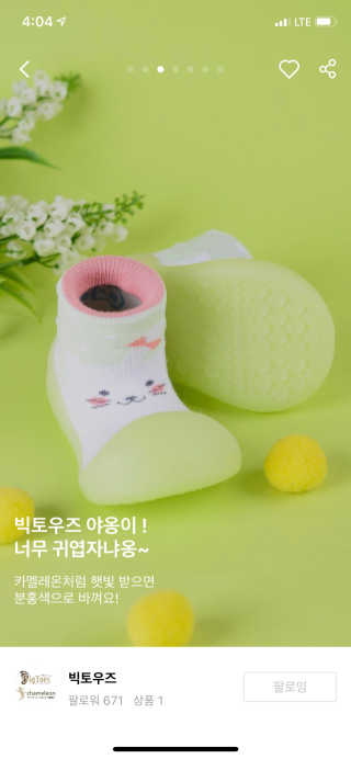 챔미님이 올린 리뷰 사진 3