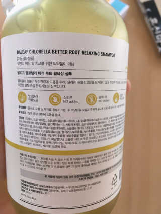 달리프 클로렐라 베러 루트 릴렉싱 샴푸 500ml — 5점을 준 리뷰어가 2019년 12월 올린 사용 사진