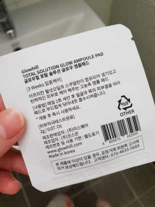설블리맘님이 올린 리뷰 사진 3