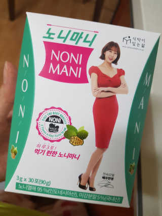 정찬우 꽐라만시 [띵보몰]건강환 습관 노니마니 스틱 1Box — 5점을 준 리뷰어가 2019년 7월 올린 사용 사진