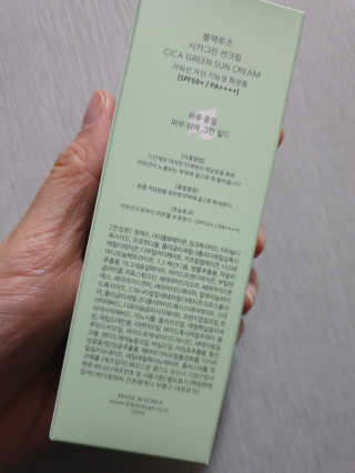 chatine님이 올린 리뷰 사진 3