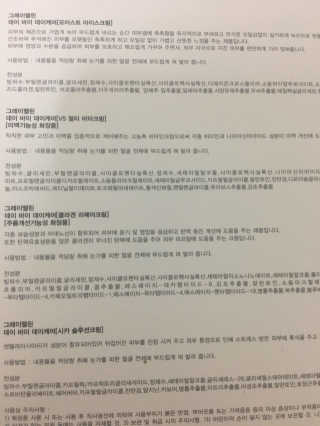 arian님이 올린 리뷰 사진 2
