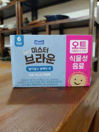 헤이미스터브라운 [매일유업] 헤이 미스터브라운 12개입 — 3점을 준 리뷰어가 2019년 8월 올린 사용 사진