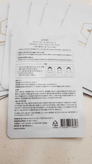 오지아이 마누카 허니 딥 케어 마스크 25ml X 10pcs — 5점을 준 리뷰어가 2020년 1월 올린 사용 사진