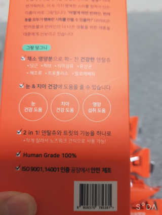 두부님이 올린 리뷰 사진 4