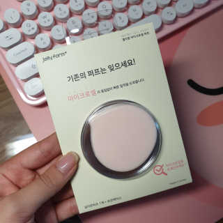 젤리팜 마이크로셀 실리콘퍼프 피치,오렌지 — 5점을 준 리뷰어가 2019년 8월 올린 사용 사진