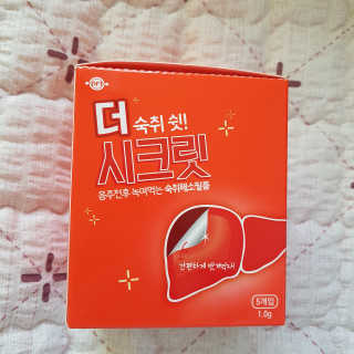 grapefruit님이 올린 리뷰 사진 1