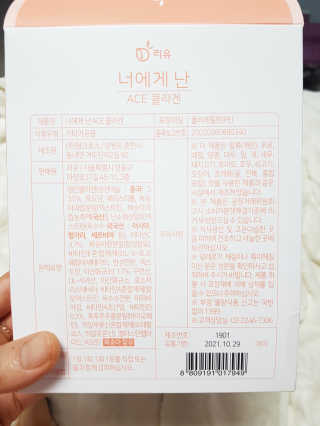 나란여자🤦‍♀️🤷‍♀️💁‍♀️님이 올린 리뷰 사진 4