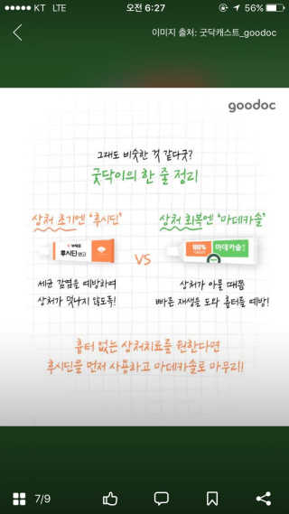 간절히바라던바다님이 올린 리뷰 사진 4