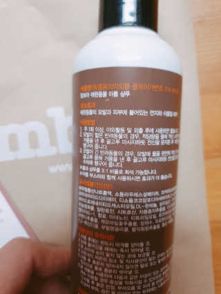 잠보아 펫 아톱 샴푸 — 4점을 준 리뷰어가 2019년 9월 올린 사용 사진