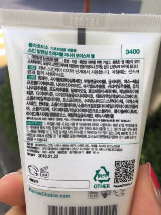 miran님이 올린 리뷰 사진 2