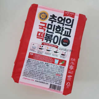추억의 국민학교 떡볶이 시그니처국떡 + 추억의국떡 3종 — 5점을 준 리뷰어가 2019년 6월 올린 사용 사진