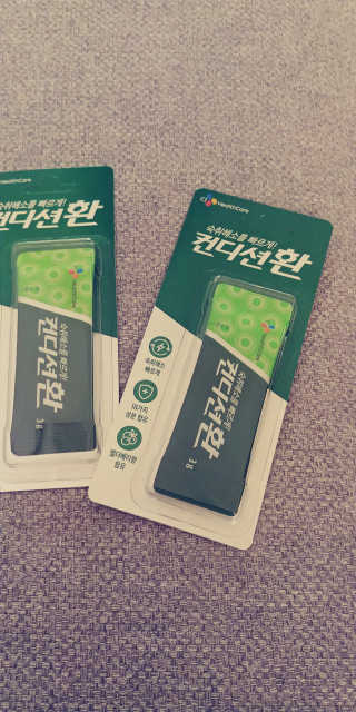 higgs_jaden님이 올린 리뷰 사진 2