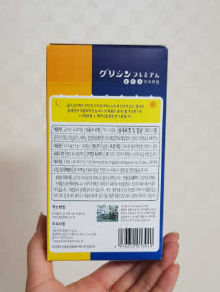 함바그요정님이 올린 리뷰 사진 2