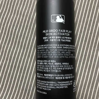 MLB GROO Fair Play SKIN ACTIVATOR — 3.5점을 준 리뷰어가 2018년 8월 올린 사용 사진