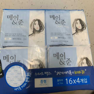메이앤준 스피드맥스 — 5점을 준 리뷰어가 2019년 3월 올린 사용 사진