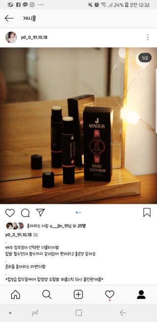 박한나님이 올린 리뷰 사진 1