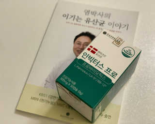 유달라유님이 올린 리뷰 사진 2