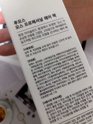 sodia35님이 올린 리뷰 사진 2
