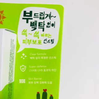 싹이마미님이 올린 리뷰 사진 2