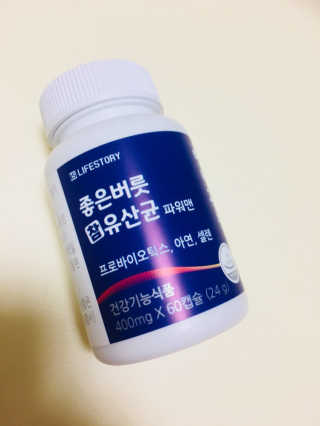 이은희님이 올린 리뷰 사진 2