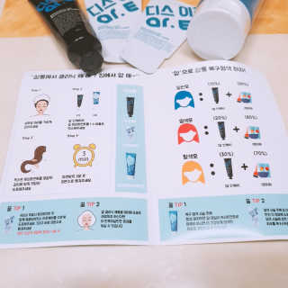 홈앤살롱 집에서 하는 모발클리닉 디스 이즈 앝 — 4.5점을 준 리뷰어가 2019년 8월 올린 사용 사진
