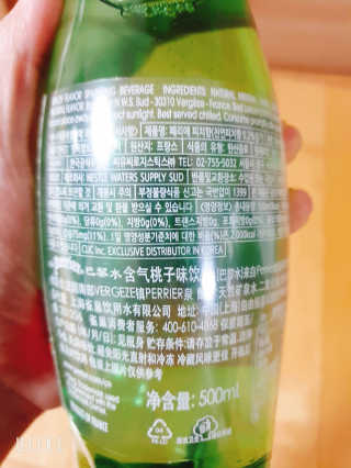 페리에 피치 500ml PET — 5점을 준 리뷰어가 2019년 11월 올린 사용 사진