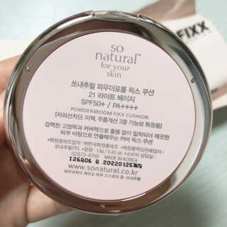 쏘내추럴 밀착 착붙 픽스쿠션 — 5점을 준 리뷰어가 2019년 8월 올린 사용 사진