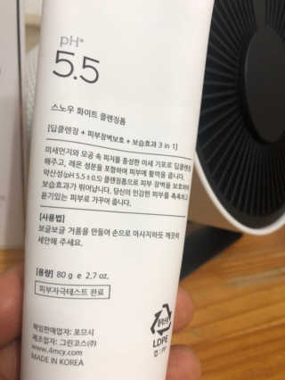 포므시 스노우화이트클렌징폼pH5.5 — 4점을 준 리뷰어가 2019년 4월 올린 사용 사진